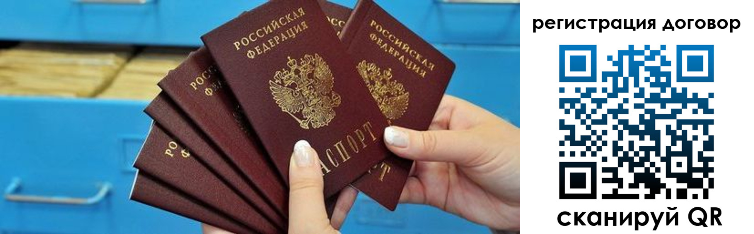 найти адрес прописки в Аргуне