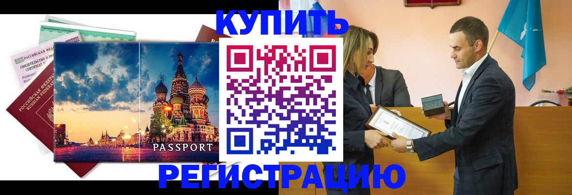 форма 3 в Аргуне